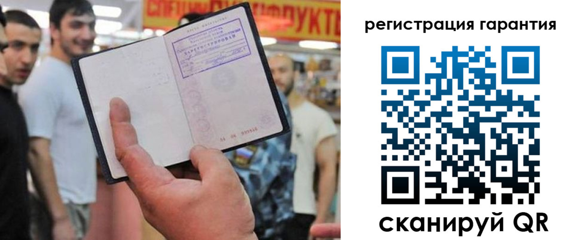 временная регистрация поиск в Среднеуральске
