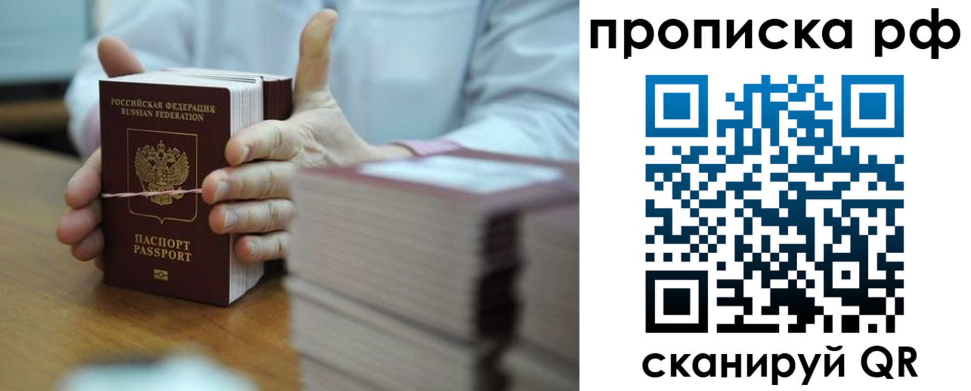 миграционный учет в Среднеуральске