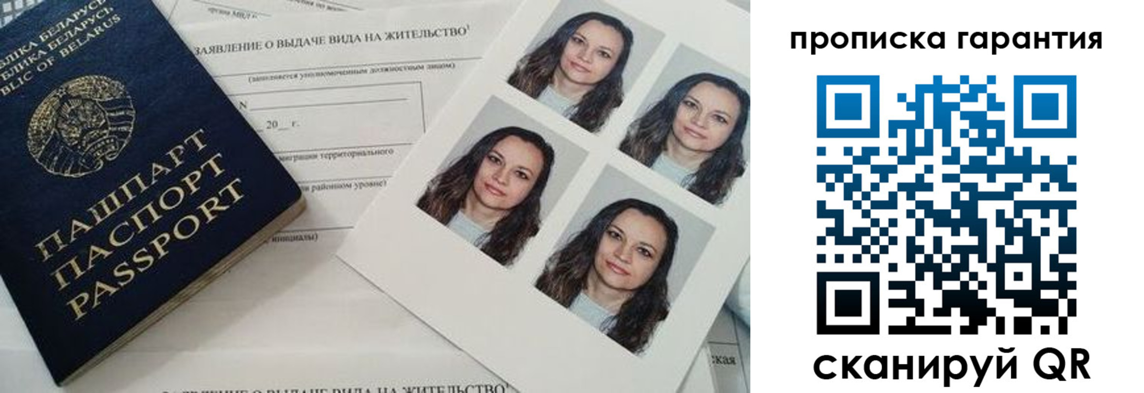 прописка иностранных граждан в Среднеуральске