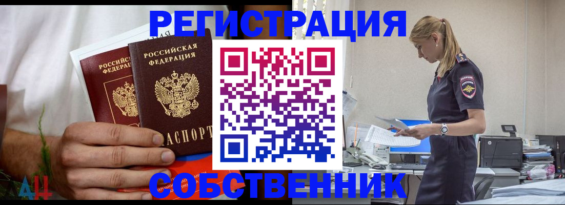 регистрация для дет. сада в Среднеуральске