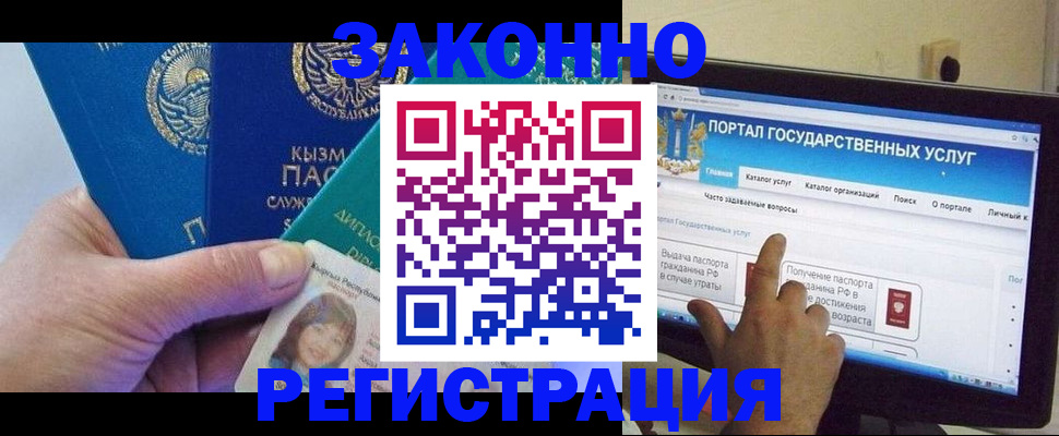 временная регистрация госуслуги в Среднеуральске