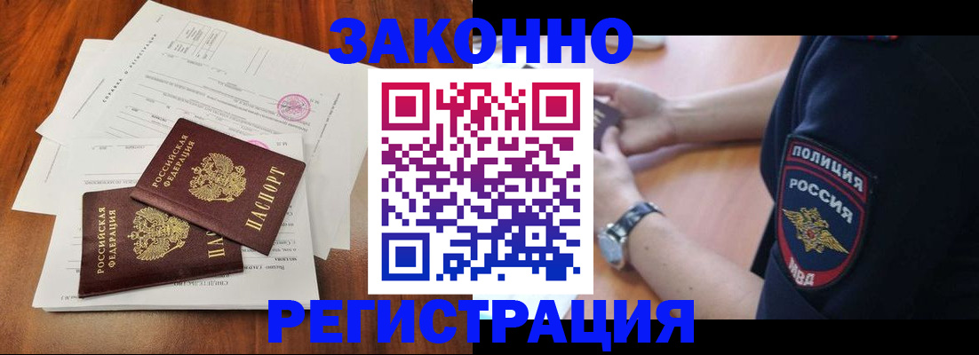 где прописаться в Среднеуральске